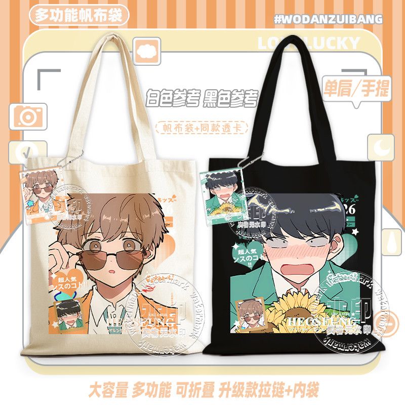 Go For It, Nakamura! Canvas Ba - огляд і ціна Women Accessories Bag