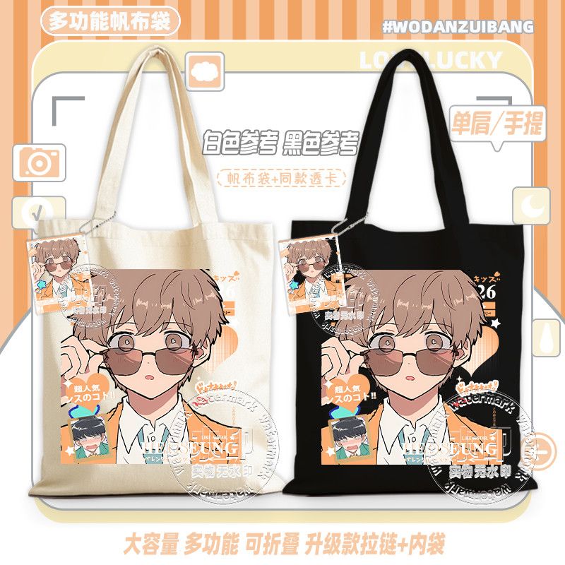 Go For It, Nakamura! Canvas Ba - огляд і ціна Women Accessories Bag