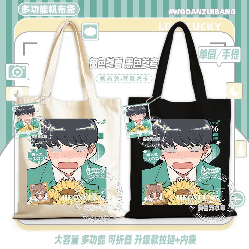 Go For It, Nakamura! Canvas Ba - огляд і ціна Women Accessories Bag