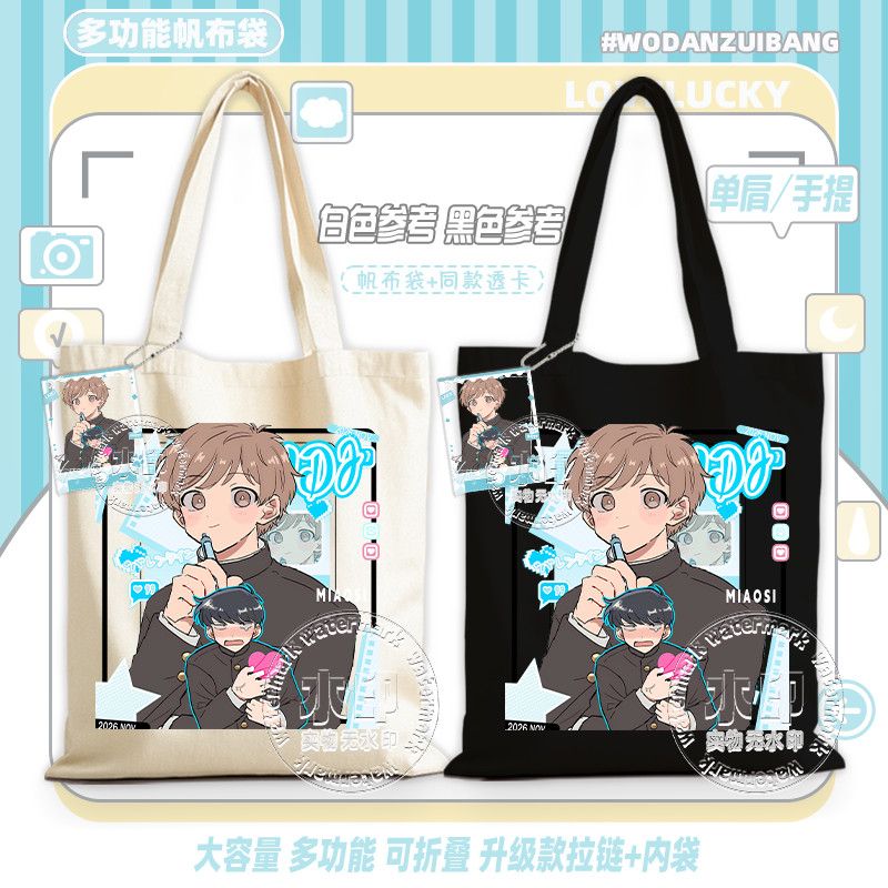 Go For It, Nakamura! Canvas Ba - огляд і ціна Women Accessories Bag